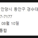 평촌센텀퍼스트 어린이집 이미지