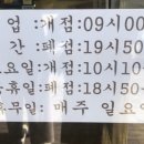 봉구스밥버거과학대점 이미지