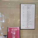 라마다 서울 신도림 호텔4층 이미지