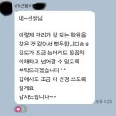 가운중학교 | [공지] 다산 수학학원 내신 성적 향상의 비밀,SJ수학학원에서 확인하세요