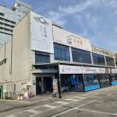 강릉수산강릉어시장구 | 오징어먹물솥밥 한번 드셔보세요 / 고선생화덕생선구이 강릉본점