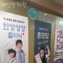 학원가사거리_먹자골목 이미지