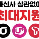 이룸텔레콤주 네이버블로그