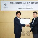 ㈜서주모터스 이미지