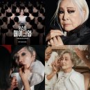 아모레화장품 외판(김영옥) | 저스트메이크업 파이널 미션 화장품, 메이크업 팁은 이것!