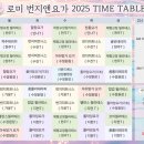 하나로여성사우나 이미지