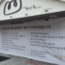 불난빵집 네이버블로그