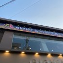 라쿵푸마라탕앤마라향각 | 구미 마라탕 맛집 구미역 근처에서 먹은 마라탕&lt;라쿵푸마라탕앤마라향각&gt;