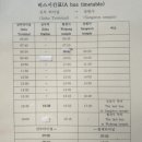 효빈나라 이미지
