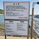 연명어촌체험휴양마을