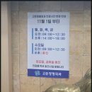 고든정형외과의원 이미지