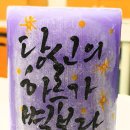 글라온캘리그라피 이미지