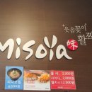 미소야 킨텍스점
