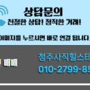 월명공인중개사사무소 이미지