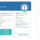 김경수정형외과의원 이미지