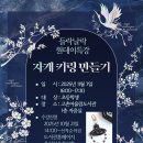 고촌어울림도서관 이미지