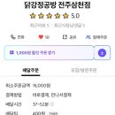 삼천공방 이미지