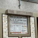 빵철이만두 이미지