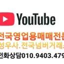 개인(용달)화물-8 이미지