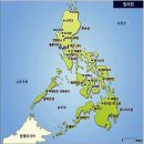 [동남아시아] 필리핀(Philippines) 이미지