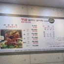 옛골할머니감자탕