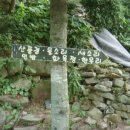 다래골산방(1) 이미지