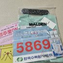 엑스포주유소 화장실 | “2026 경주벚꽃마라톤 배번 도착! 당일 꼭 알아야 할 준비 포인트"