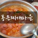 석촌마을 네이버블로그