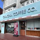 차차 커피코(인천 삼산점) 네이버블로그