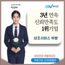 순창군보건의료원 | 순창군보건의료원장례식장 위드코로나 100명 미만으로 조문 받으며 안전히 진행