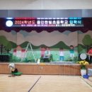 용인한빛초등학교 이미지