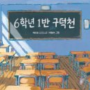 명촌어린이도서관 이미지