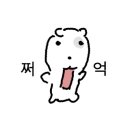 개봉두산(아) 이미지