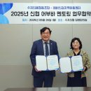 윈바신갈지역아동센터 이미지