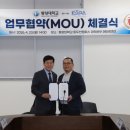 주식회사 엑스알리더