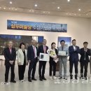 삼두문화