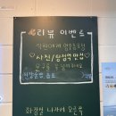 2391 | [아산 탕정 맛집] 입안 가득 육즙이 터지는 ‘고기한점 탕정’ 모듬세트 솔직후기