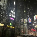 바른이치과교정과치과의원 | [구미 이교정] 바른이치과 교정과치과의원 (송정동) 다녀온 후기 (매주 수요일 야간진료)