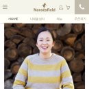 나래쉼터 이미지
