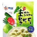 돼지만두