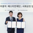 홀릭슈퍼