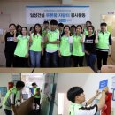 일성환경개발 이미지