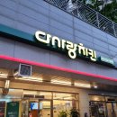 다사랑1층상가 이미지