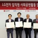 한국가치융합협회 이미지