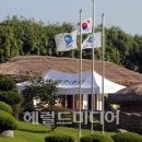 고향회관 이미지
