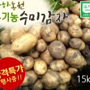 산하농원 이미지