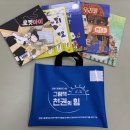 안동시립중앙도서관 이미지