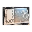 숯불구이 용돈 이미지