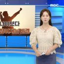 내 나이보다 10년 젊어지는 비결 이미지