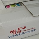 해울떡